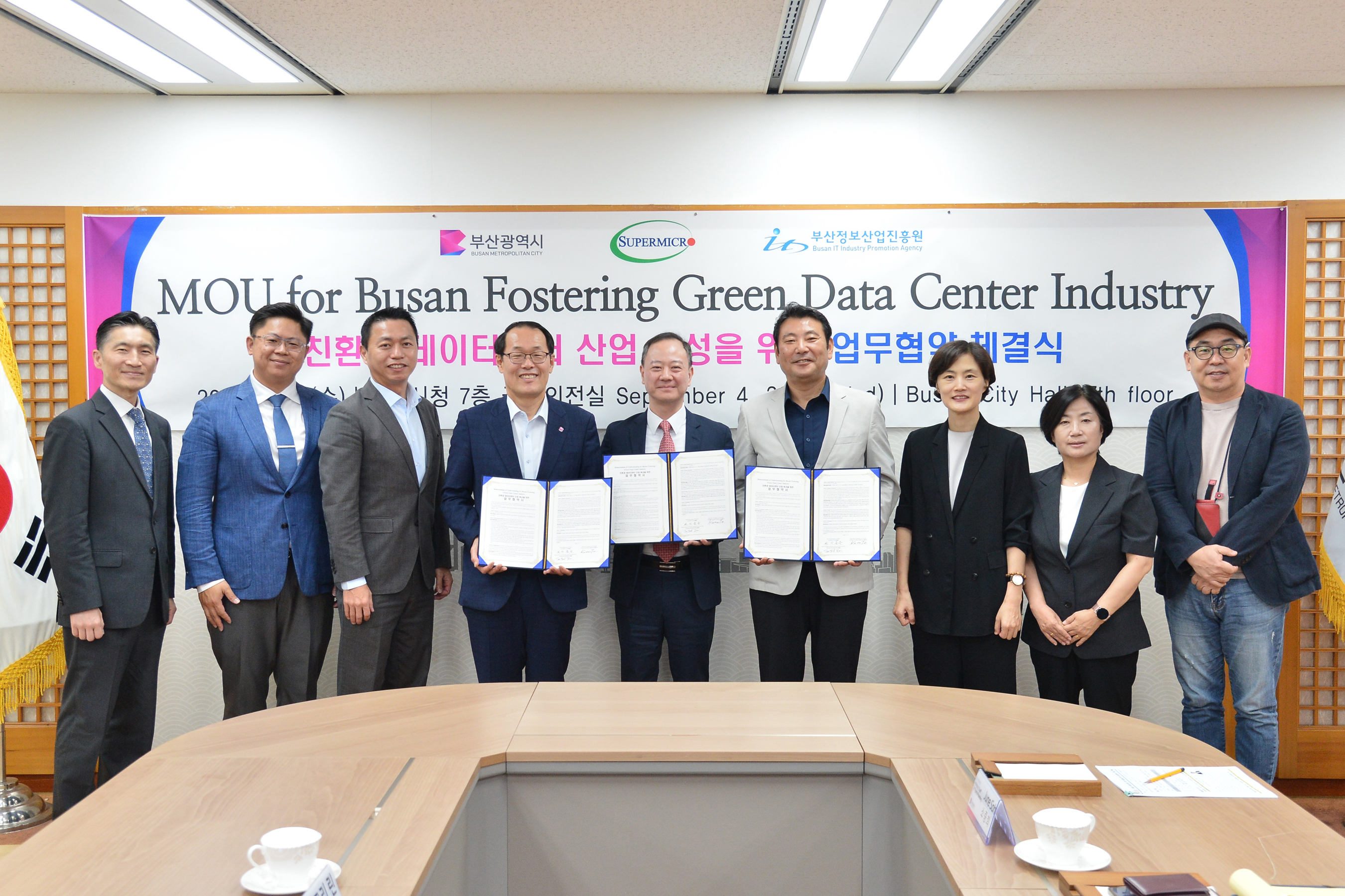 부산시-슈퍼마이크로컴퓨터-BIPA MOU 사진